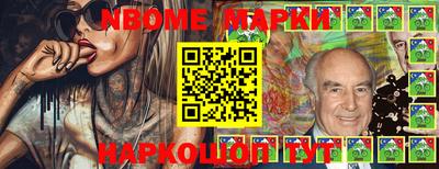 метадон Балаково