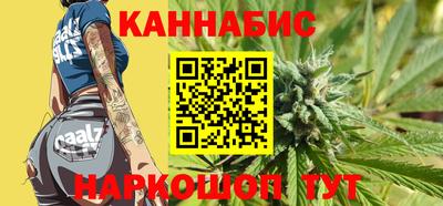 шишки Беслан