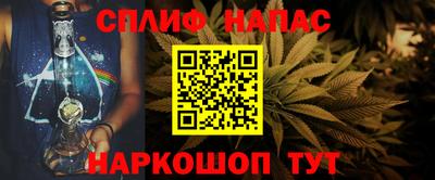 шишки Беслан