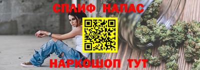 бутират Берёзовский