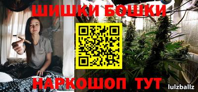 винт Балахна