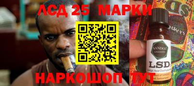 гашишное масло Бийск