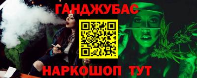 шишки Беслан