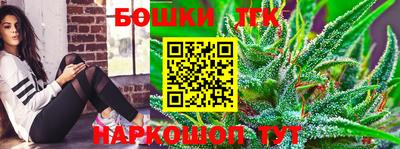 шишки Беслан
