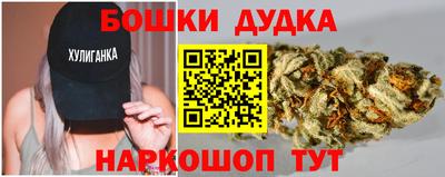шишки Беслан