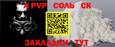 шишки Беслан