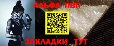 метадон Балаково