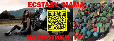 шишки Беслан