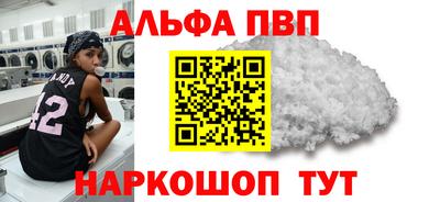 метадон Балаково