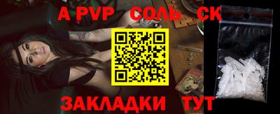 метадон Балаково