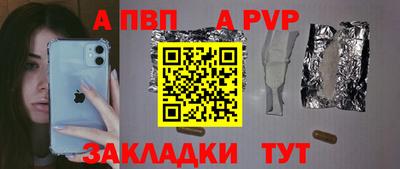 гашишное масло Бийск