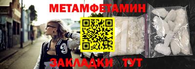 шишки Беслан