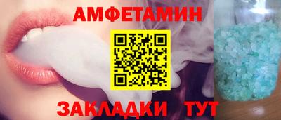 гашишное масло Бийск