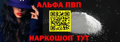 гашишное масло Бийск