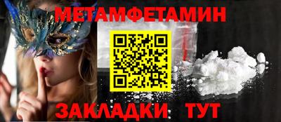 бутират Берёзовский