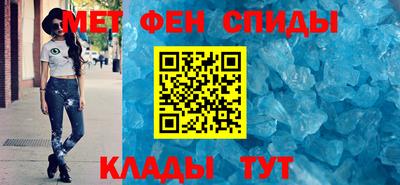 шишки Беслан