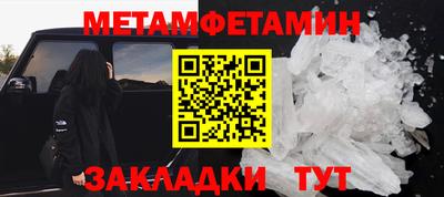 гашишное масло Бийск