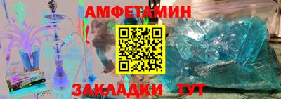 гидропоника Абакан