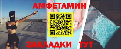 гашишное масло Бийск