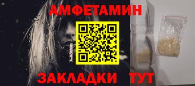 метадон Балаково