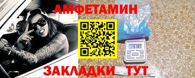 бутират Берёзовский