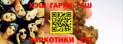 шишки Беслан