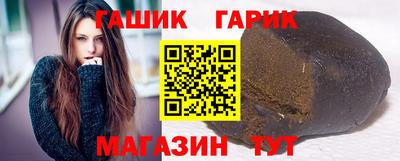 шишки Беслан