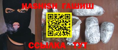 бутират Берёзовский