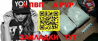 шишки Беслан