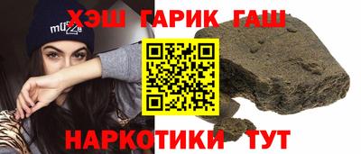 бутират Берёзовский
