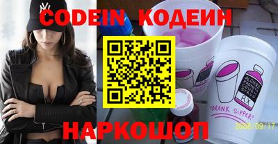 бутират Берёзовский