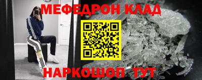 бутират Берёзовский
