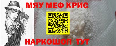 гашишное масло Бийск