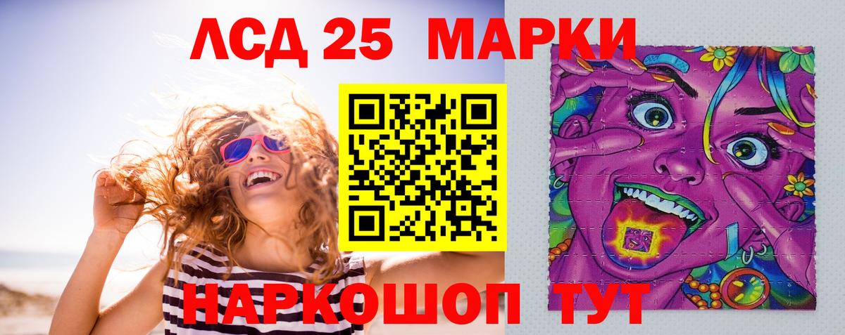 LSD-25 экстази кислота Верхняя Салда