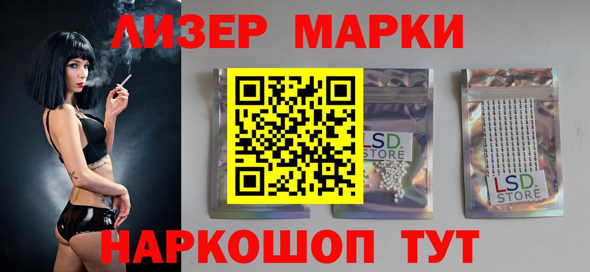 LSD-25 экстази ecstasy  LSD-25 экстази кислота  Верхняя Салда 