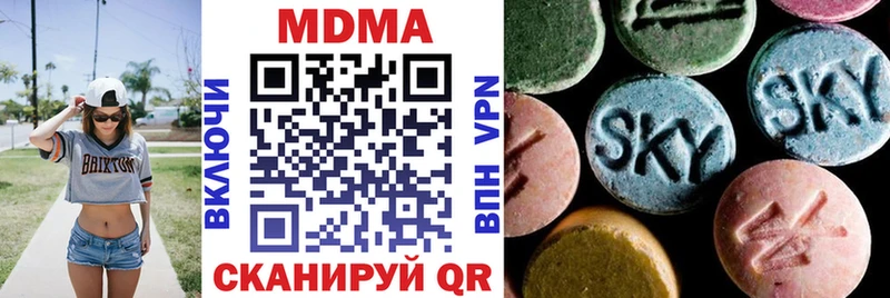 omg ONION  Верхняя Салда  MDMA Molly  где продают  