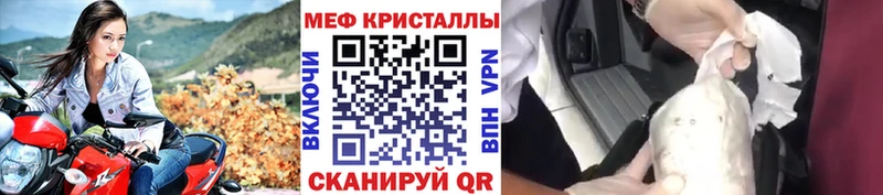 Меф мяу мяу мука Верхняя Салда