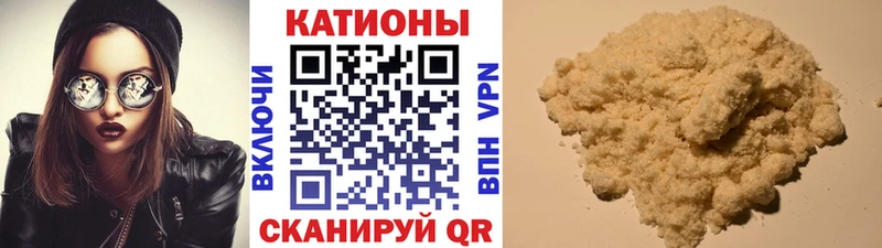 МЯУ-МЯУ мука  KRAKEN вход  Верхняя Салда 