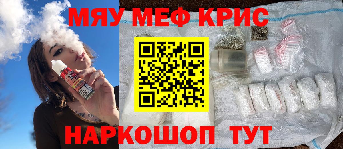 Верхняя Салда  Мефедрон  Вход с VPN  МЕФ мука  Мефедрон мука 