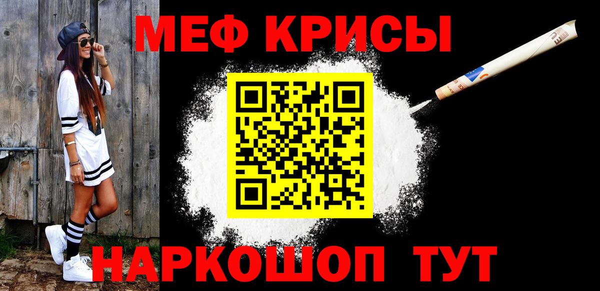 Мефедрон  Верхняя Салда
