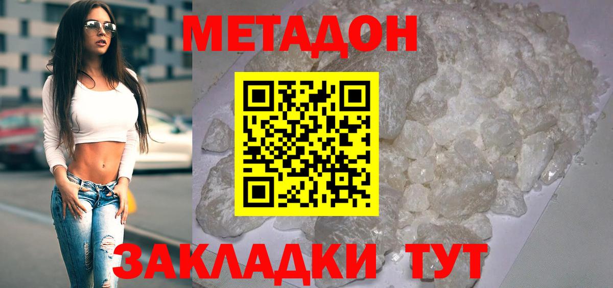 Верхняя Салда  Канабис  Вход с VPN  ГАШИШ  COCAIN  Меф кристаллы  Купить закладку  ГАШ 
