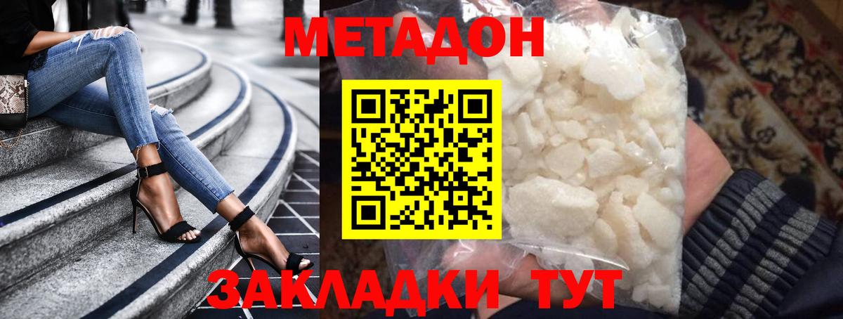 ГАШ  Cocaine  Каннабис  Верхняя Салда  Кокаин  МЕФ   NBOMe  ГАШ  Экстази 