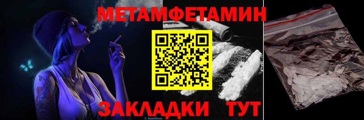 Первитин винт Верхняя Салда