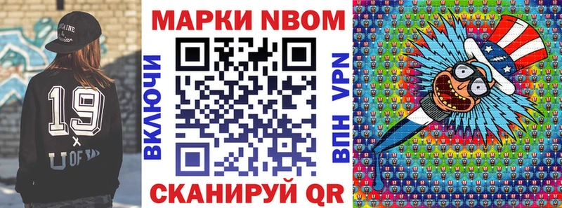 Наркотические марки 1,8мг  МЕГА как зайти  Верхняя Салда 