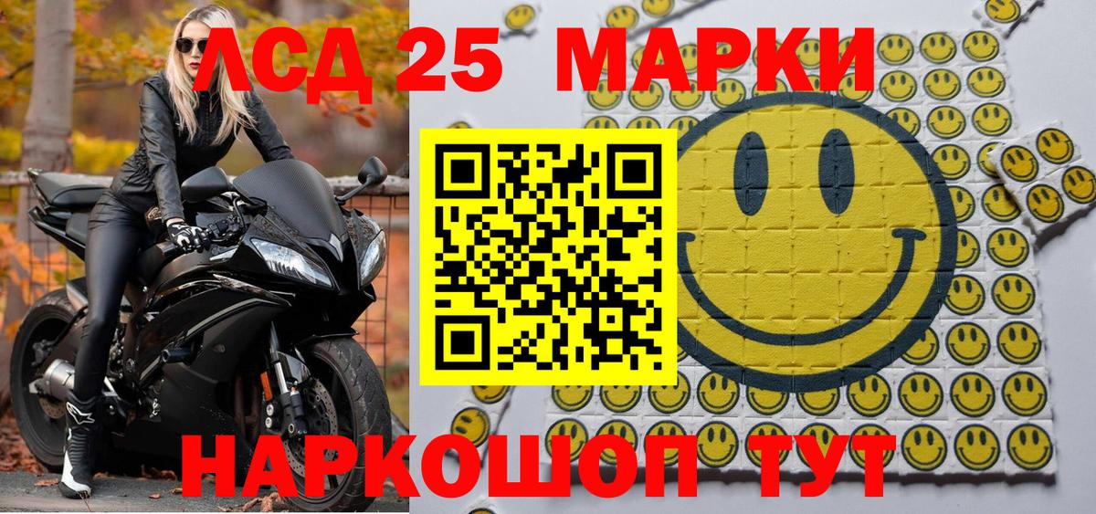 Марки NBOMe 1500мкг  Вход с VPN  Верхняя Салда 