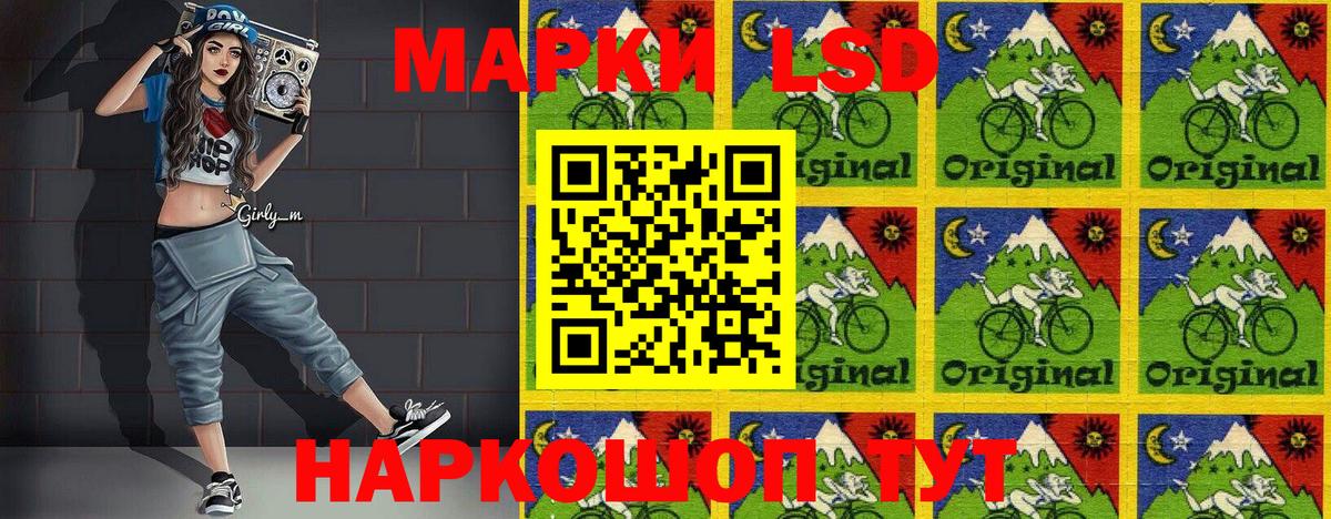Марки N-bome 1,8мг Верхняя Салда