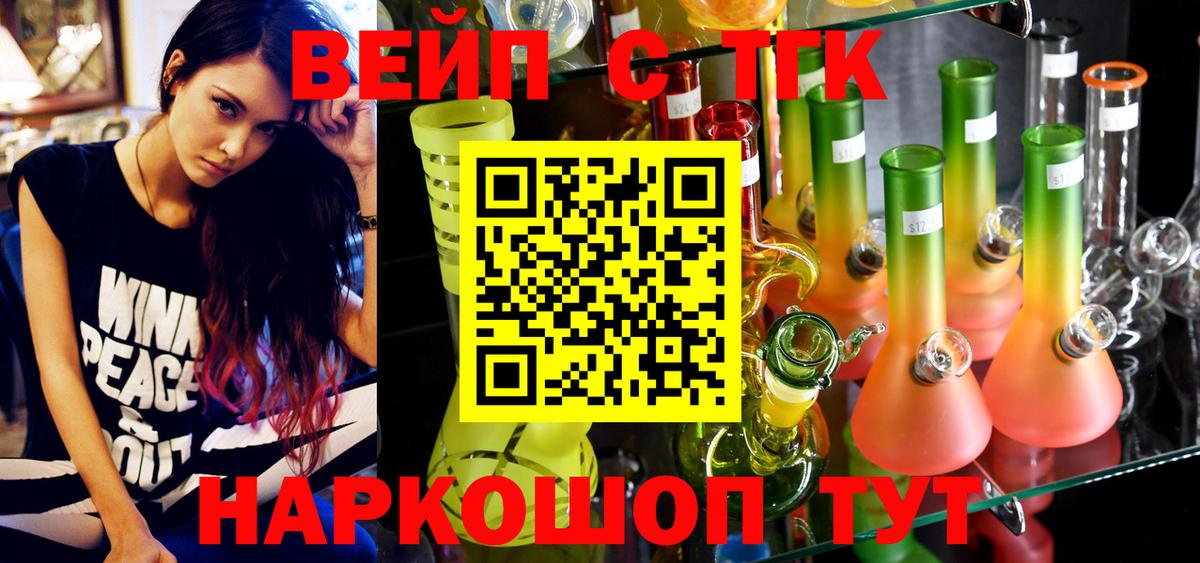 ТГК концентрат Верхняя Салда