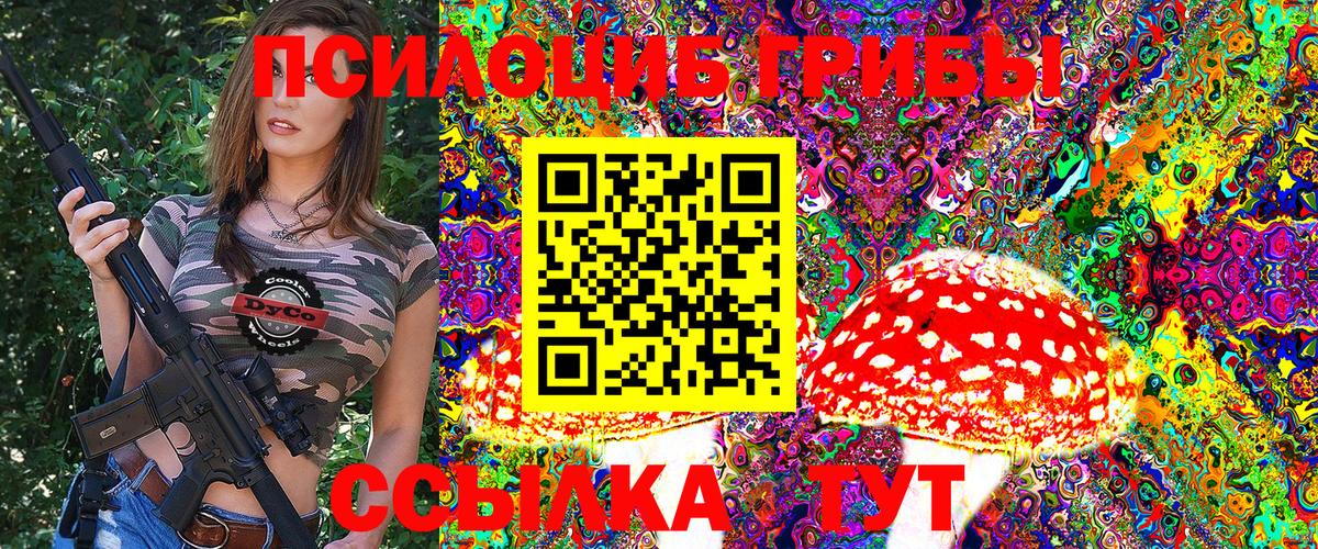 Верхняя Салда  Галлюциногенные грибы MAGIC MUSHROOMS  Галлюциногенные грибы Magic Shrooms  Вход с VPN 