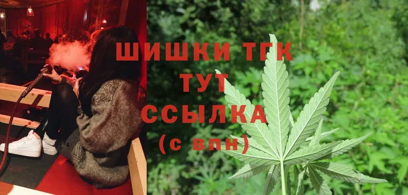 Бошки Шишки LSD WEED  МЕГА зеркало  Верхняя Салда 