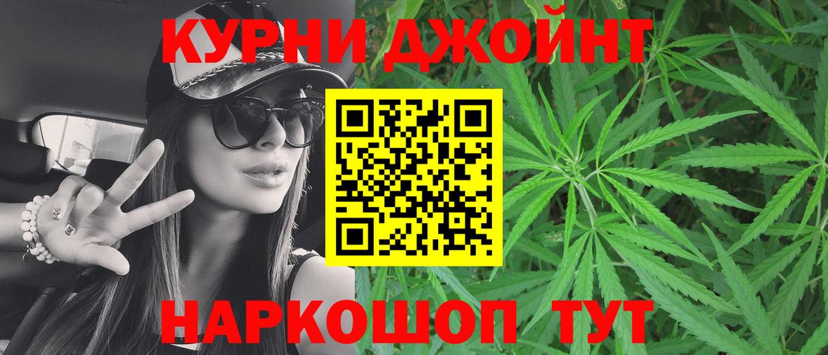 Шишки марихуана конопля Верхняя Салда